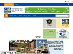 Sites similar to hkfc.org.hk