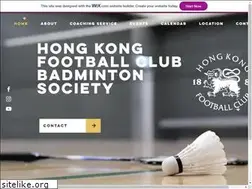 Sites similar to hkfcbadminton.com