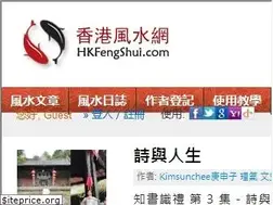 hkfengshui.com