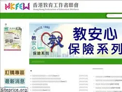 Sites similar to hkfew.org.hk