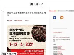 Sites similar to hkfilmblog.com