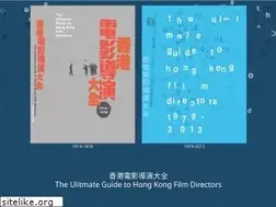 Sites similar to hkfilmdirectors.com