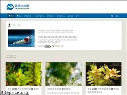 Sites similar to hkfishbook.com