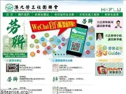 Sites similar to hkflu.org.hk