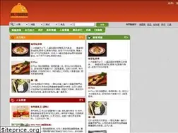 Sites similar to hkfoodies.com