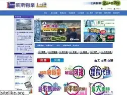 Sites similar to hkfpa.com