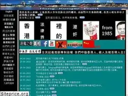 Sites similar to hkfront.org