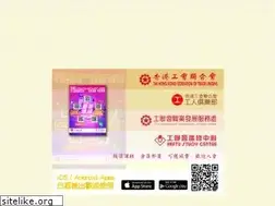 Sites similar to hkftustsc.org