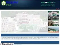 Sites similar to hkfuneralservice.com
