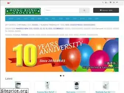 Sites similar to hkg1.com.hk