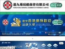 Sites similar to hkgcpl.com.hk