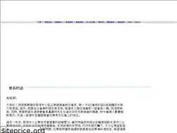 Sites similar to hkgcsmb.org.hk