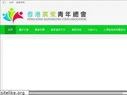 Sites similar to hkgdya.org.hk