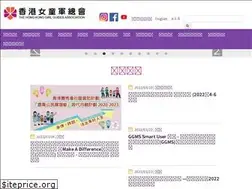 Sites similar to hkgga.org.hk