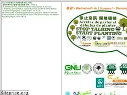 Sites similar to hkgnu.org