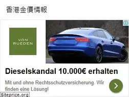 Sites similar to hkgoldprice.com