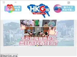 Sites similar to hkgpao.com