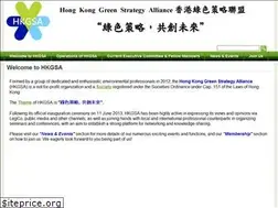 Sites similar to hkgsa.org