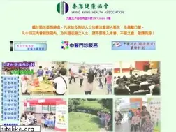 Sites similar to hkha.org.hk