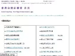 Sites similar to hkhaa.org.hk