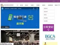Sites similar to hkhbma.org.hk