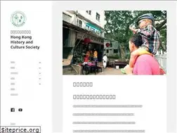 Sites similar to hkhcs.org