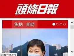 Sites similar to hkheadline.com.hk