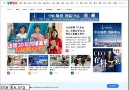 Sites similar to hkheadline.com