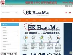 Sites similar to hkhealthmall.com