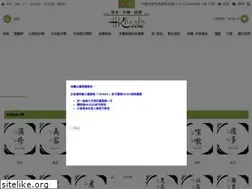 Sites similar to hkherbs.com