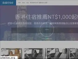 Sites similar to hkhotel193.com