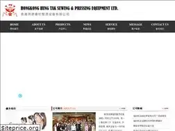 Sites similar to hkhungtak.com