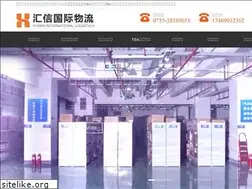 Sites similar to hkhxlogistics.com