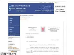 Sites similar to hkibms.org