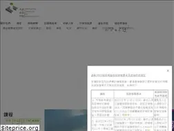 Sites similar to hkic.edu.hk