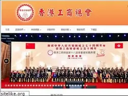 Sites similar to hkica.com.hk