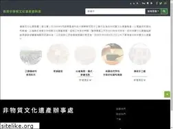 Sites similar to hkichdb.gov.hk