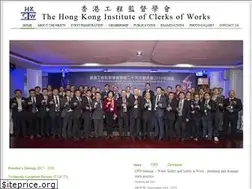 Sites similar to hkicw.org
