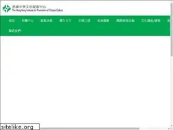 Sites similar to hkipcc.org.hk
