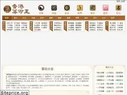 Sites similar to hkir.com