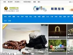 Sites similar to hkislam.com