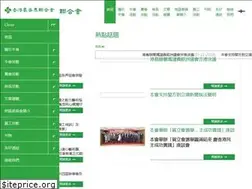 Sites similar to hkisland.org