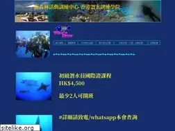 Sites similar to hkist.com.hk