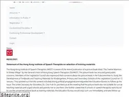 Sites similar to hkist.org.hk