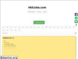 Sites similar to hkitjobs.com