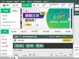 Sites similar to hkjcfootball.com