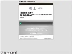 Sites similar to hkjebn.com.hk