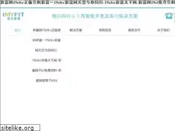 Sites similar to hkjindao.com