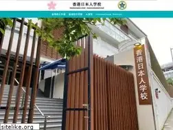 Sites similar to hkjs.edu.hk