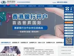 Sites similar to hkjsh.com